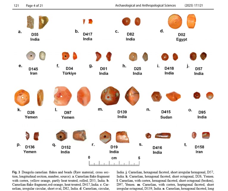 Sudan_Dongola_carnelian.jpg (87.3 KB)