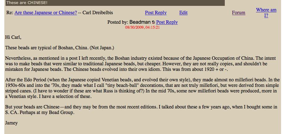 bcn_japan_beachball_bds_09.jpg (74.2 KB)